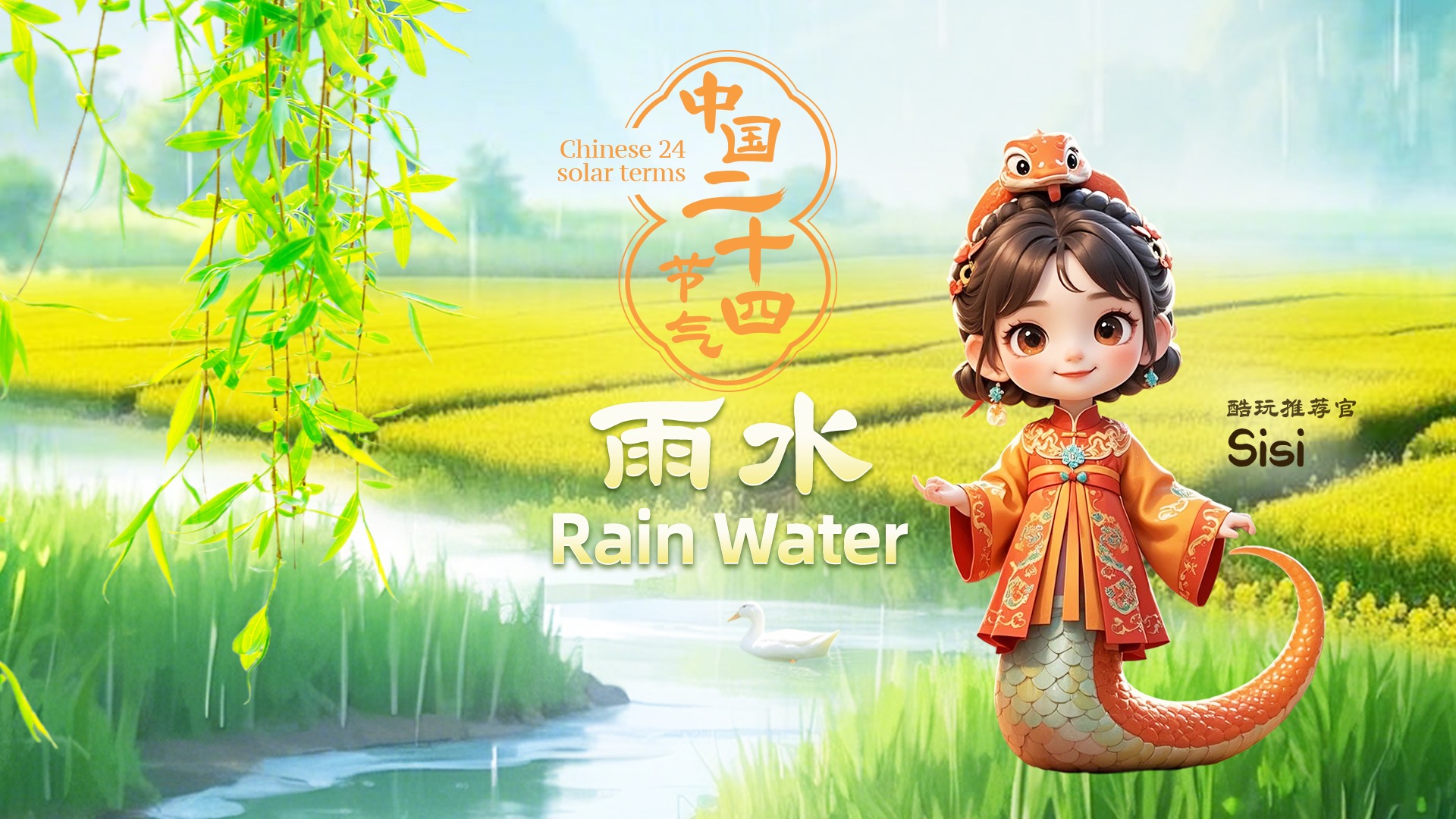 佛罗伦萨