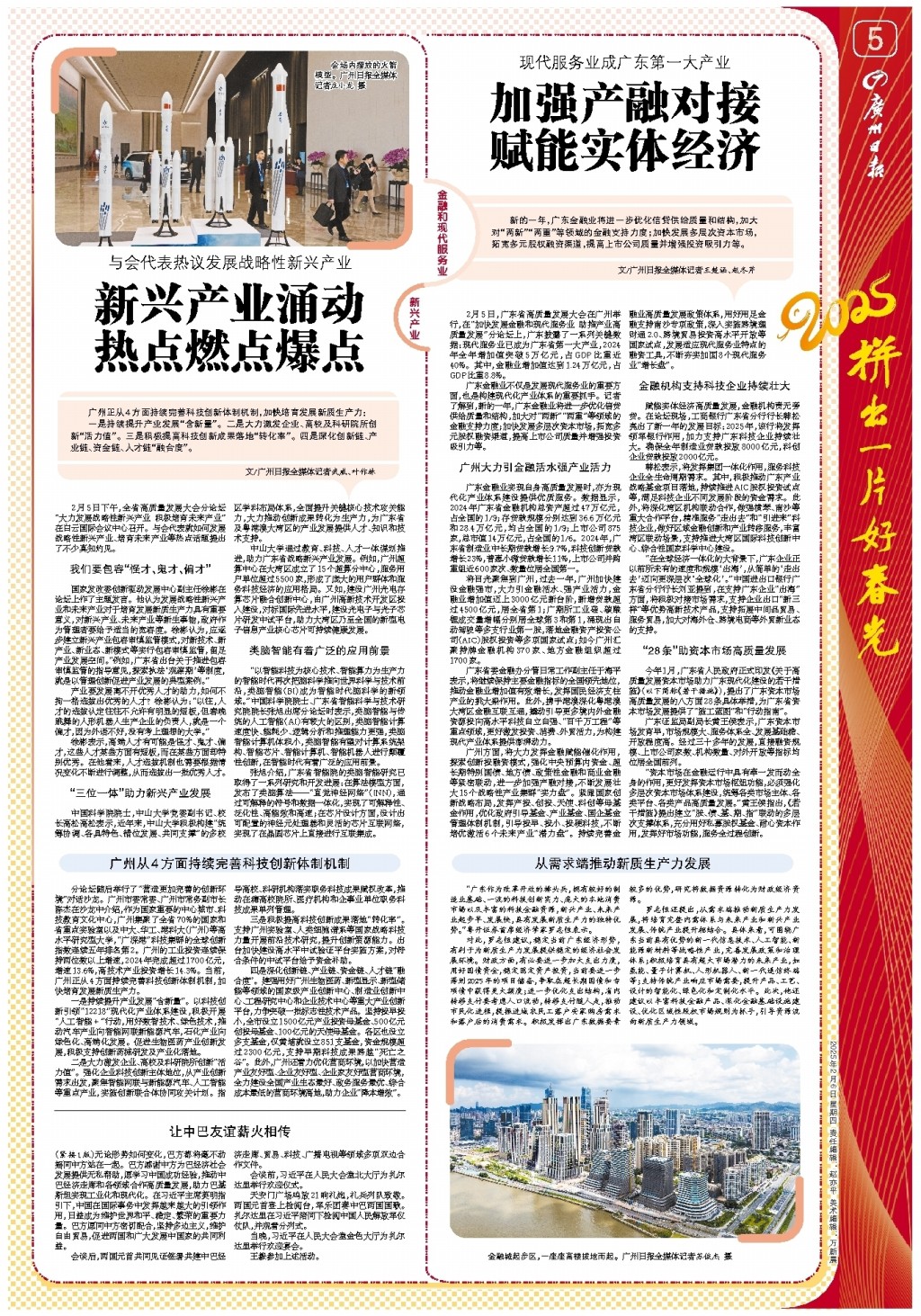 时机把握
