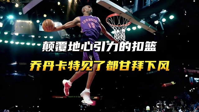 与此同时