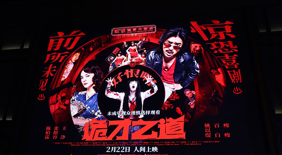 为年轻球员